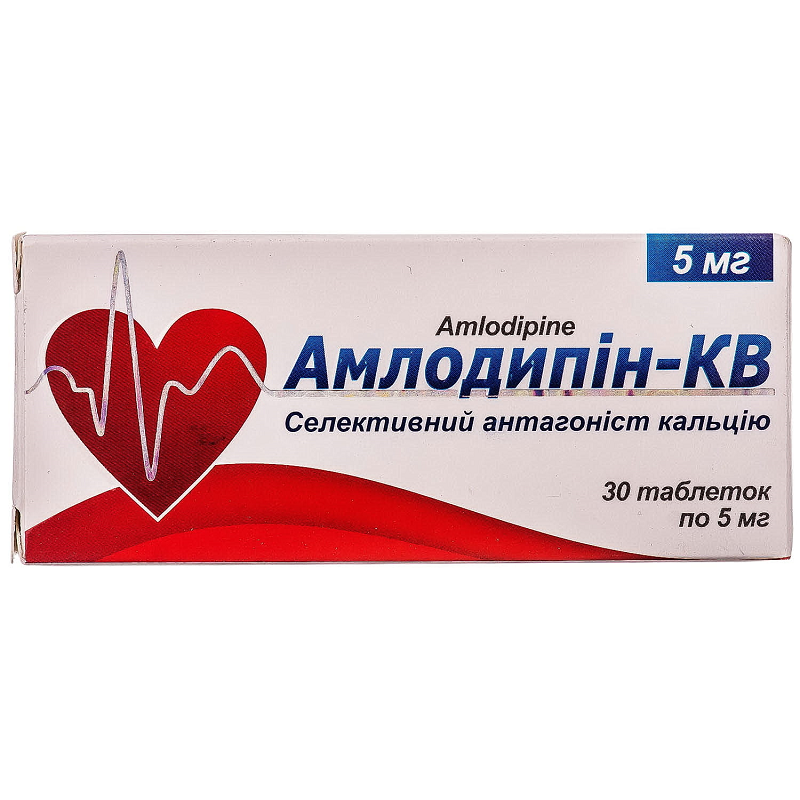 Амлодипін-КВ табл. 5мг N30 (10х3)